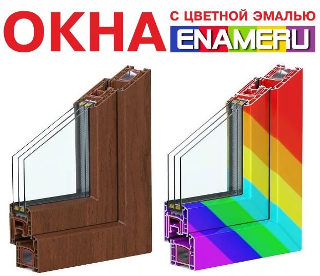 окно